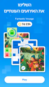 Blockudoku - פאזל בלוקים screenshot