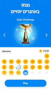 Blockudoku - פאזל בלוקים screenshot