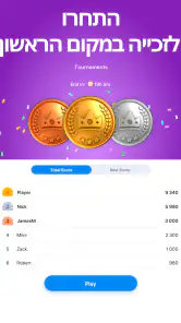 Blockudoku - פאזל בלוקים screenshot