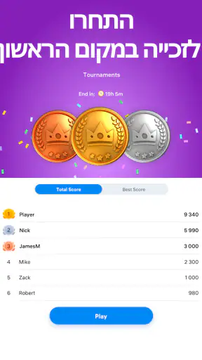Blockudoku - פאזל בלוקים screenshot