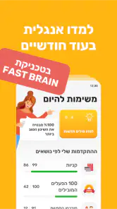Bright — English for beginners screenshot