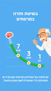 Bright — English for beginners screenshot