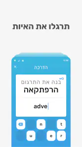 Bright — English for beginners screenshot