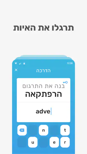 Bright — English for beginners screenshot