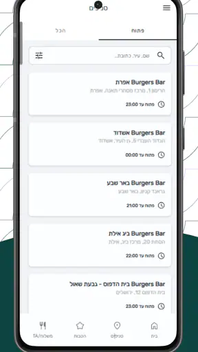 Burgers Bar screenshot