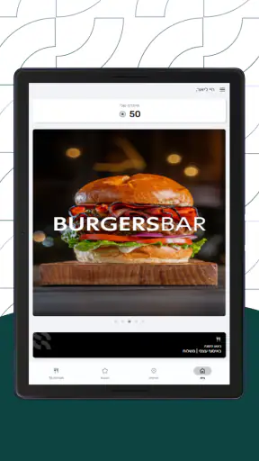 Burgers Bar screenshot