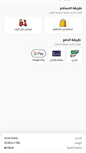 Burgers بورچرز screenshot