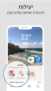 CallApp- זיהוי שיחות screenshot