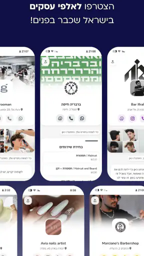 Calmark - לבעלי עסקים screenshot