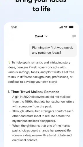 Carat: Create Anything screenshot