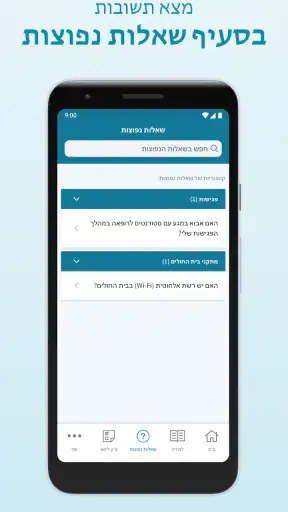 Care4Today® Education screenshot