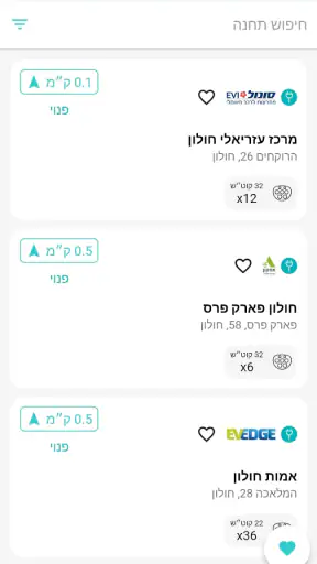 CelloCharge screenshot
