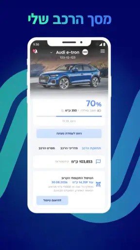 Champ מבית צ׳מפיון מוטורס screenshot