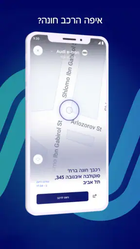 Champ מבית צ׳מפיון מוטורס screenshot