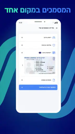 Champ מבית צ׳מפיון מוטורס screenshot