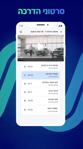 Champ מבית צ׳מפיון מוטורס screenshot