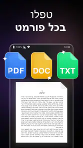 ChatOn - בינה מלאכותית בעברית screenshot