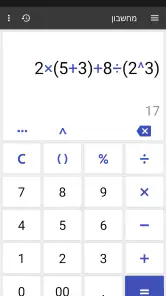 ClevCalc - מחשבון screenshot