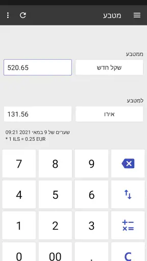 ClevCalc - מחשבון screenshot