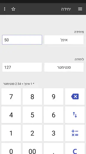 ClevCalc - מחשבון screenshot
