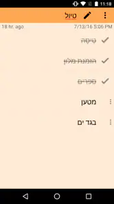 ColorNote Notepad הערות screenshot