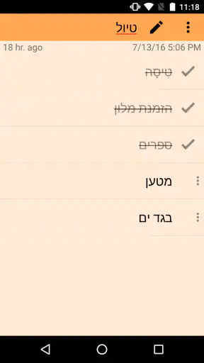 ColorNote Notepad הערות screenshot