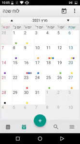 ColorNote Notepad הערות screenshot