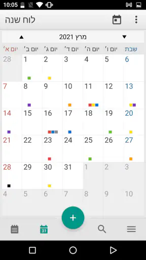 ColorNote Notepad הערות screenshot
