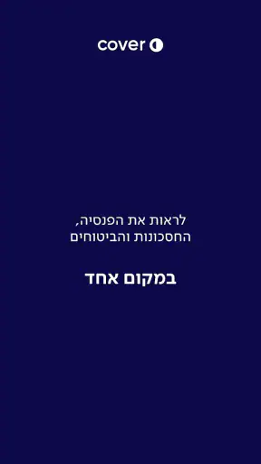 Cover screenshot