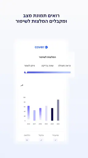Cover screenshot