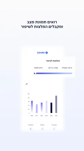Cover screenshot