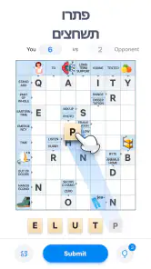 Crossword Master – תשחצים screenshot