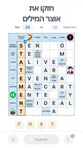 Crossword Master – תשחצים screenshot
