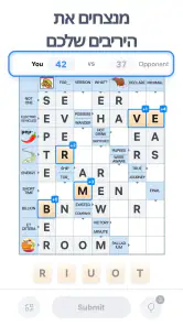 Crossword Master – תשחצים screenshot