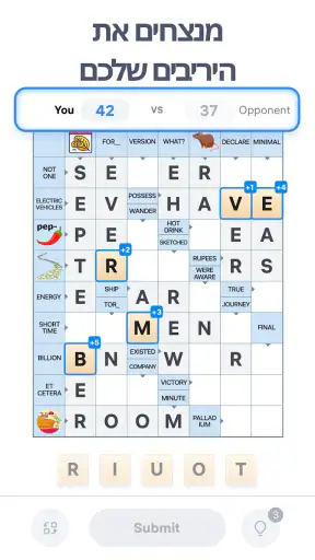 Crossword Master – תשחצים screenshot