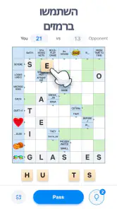 Crossword Master – תשחצים screenshot