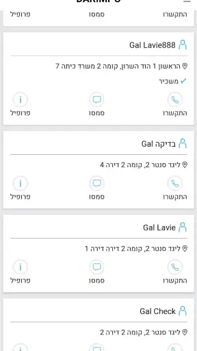 DARIMPO screenshot