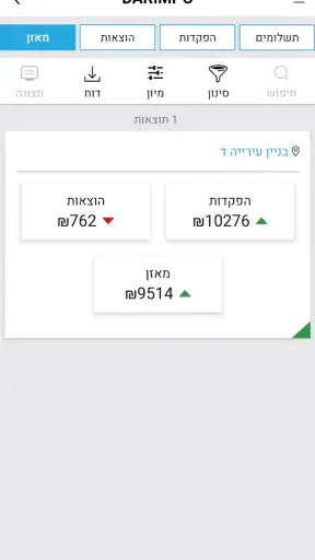 DARIMPO screenshot