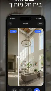 DaVinci – מחולל תמונות ב‑AI screenshot