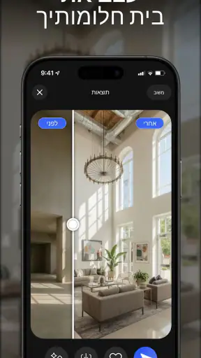 DaVinci – מחולל תמונות ב‑AI screenshot