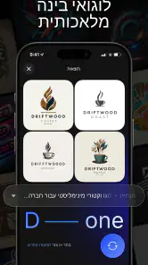 DaVinci – מחולל תמונות ב‑AI screenshot