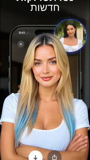 DaVinci – מחולל תמונות ב‑AI screenshot