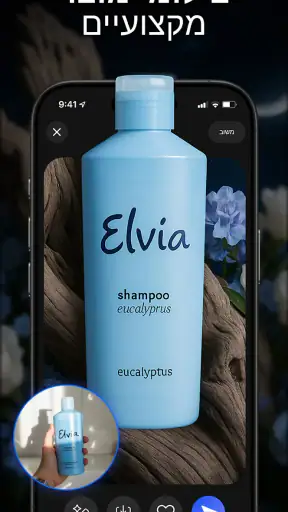 DaVinci – מחולל תמונות ב‑AI screenshot