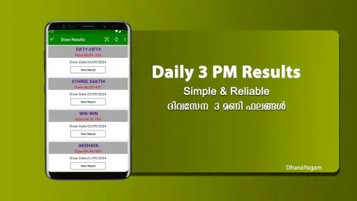 DhanaYogam Lottery Result screenshot