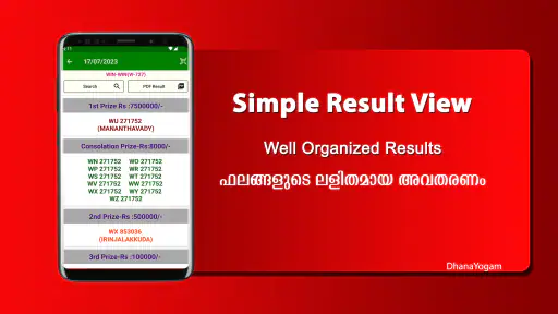 DhanaYogam Lottery Result screenshot
