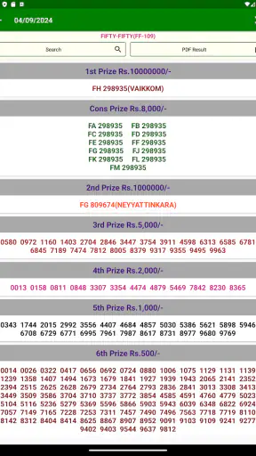 DhanaYogam Lottery Result screenshot