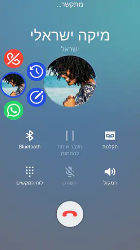 DialMyApp screenshot