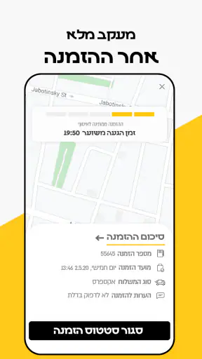 dibble: חנות חומרי בניין screenshot