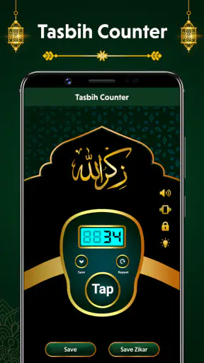 Digital Tasbeeh Dhikr Counter screenshot