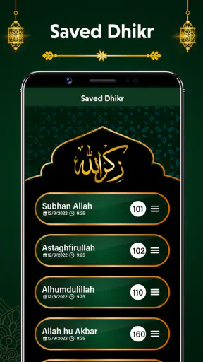 Digital Tasbeeh Dhikr Counter screenshot